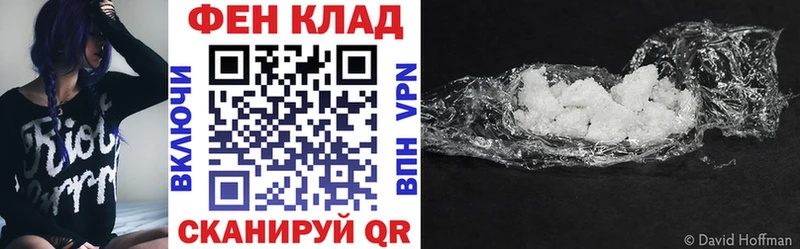 где купить   Ялуторовск  Амфетамин VHQ 
