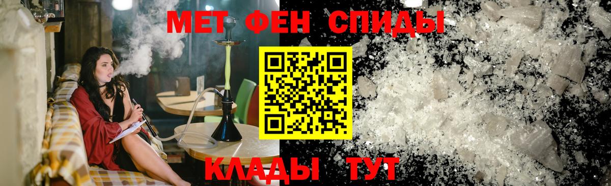 Amphetamine Premium Ялуторовск
