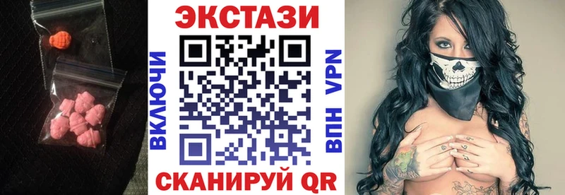 Ecstasy VHQ Ялуторовск