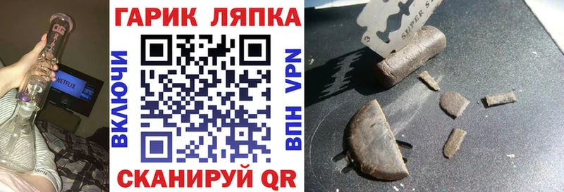 гидра рабочий сайт  Ялуторовск  ГАШИШ гашик 