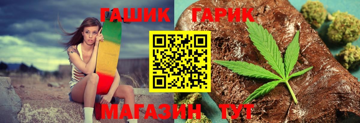 ГАШИШ убойный  Вход с VPN  Ялуторовск 