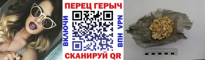 где купить Ялуторовск ГЕРОИН белый