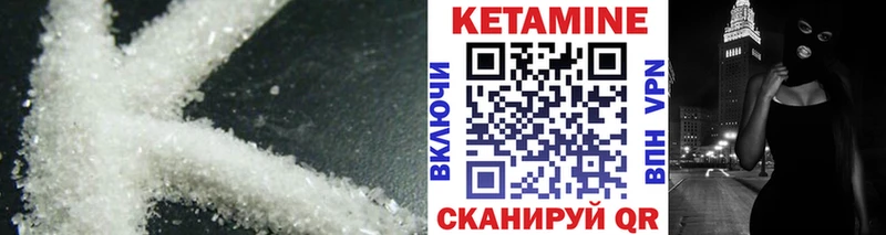 Кетамин VHQ  кракен ССЫЛКА  Ялуторовск 