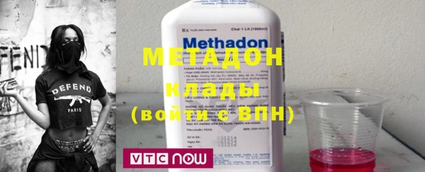 тгк Новокубанск