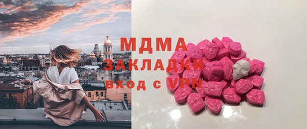 меф Новозыбков