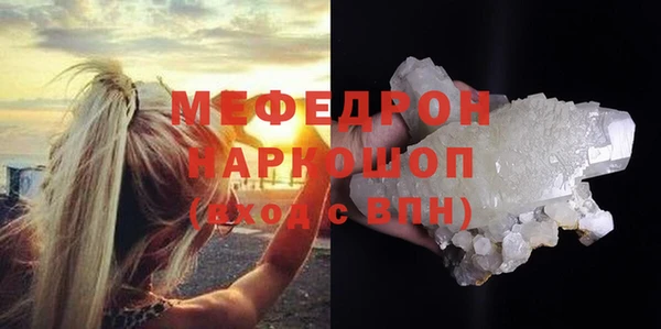 спайс Бабаево