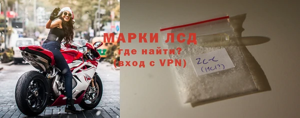 тгк Новокубанск