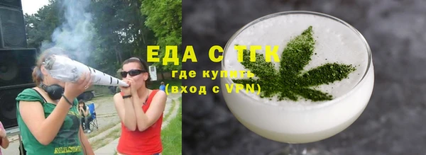 тгк Новокубанск