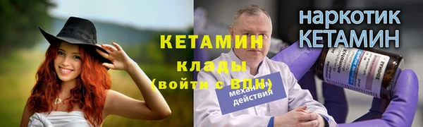 меф Новозыбков