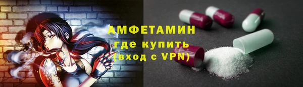 тгк Новокубанск