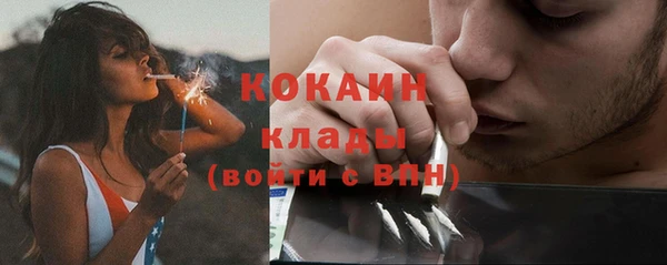 меф Новозыбков