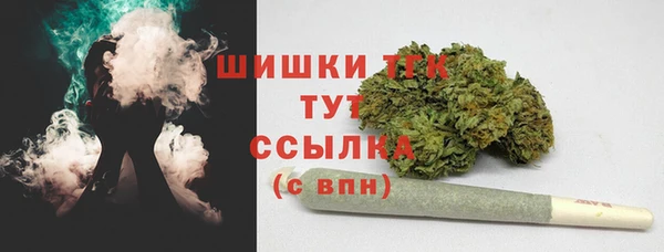 меф Новозыбков