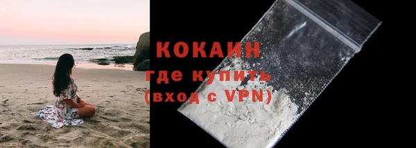 тгк Новокубанск