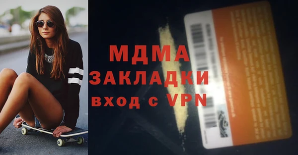 МДПВ Новодвинск