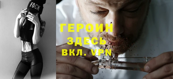 меф Новозыбков