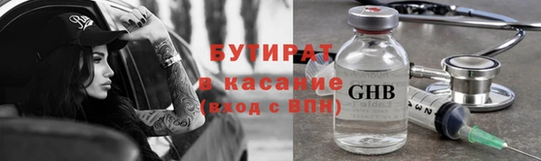 тгк Новокубанск