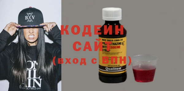 меф Новозыбков