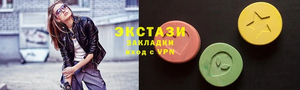 тгк Новокубанск
