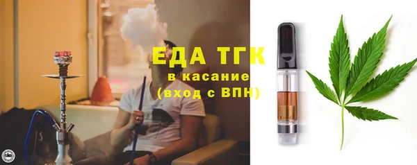 тгк Новокубанск