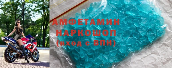 меф Новозыбков