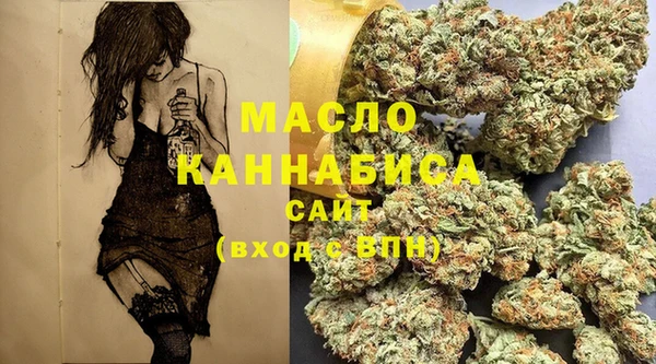 меф Новозыбков