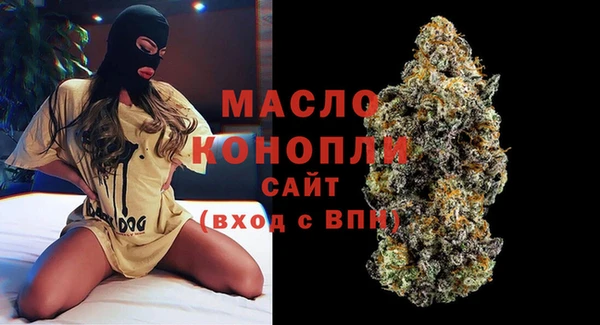 тгк Новокубанск