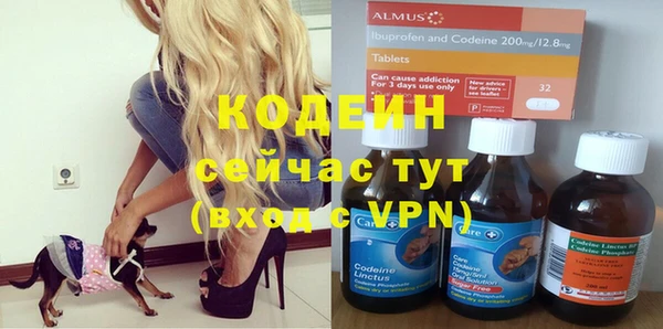 меф Новозыбков