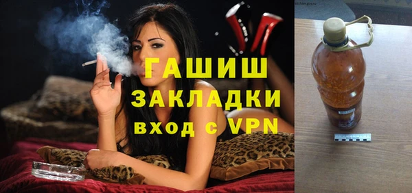 меф Новозыбков