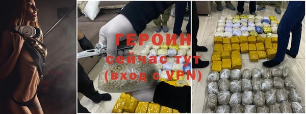 меф Новозыбков