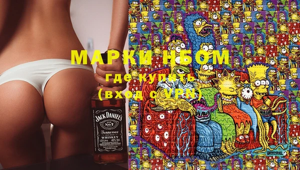 меф Новозыбков