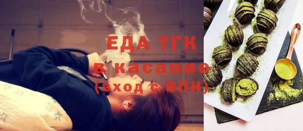 тгк Новокубанск