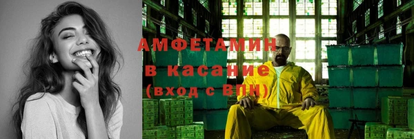 тгк Новокубанск