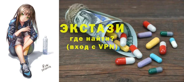 тгк Новокубанск
