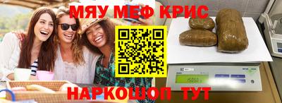 jwh Красноармейск