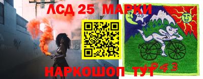 мет Котовск