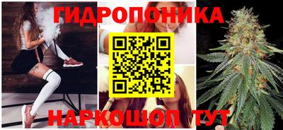 мет Котовск