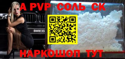 ALPHA-PVP Кохма