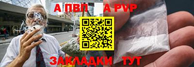 ALPHA-PVP Кохма