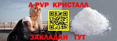 jwh Красноармейск