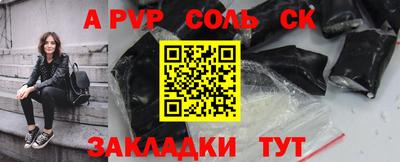ALPHA-PVP Кохма
