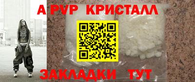 jwh Красноармейск