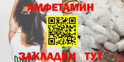 мет Котовск