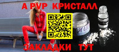 ALPHA-PVP Кохма