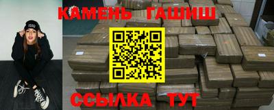 jwh Красноармейск
