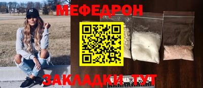 мет Котовск