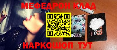 jwh Красноармейск