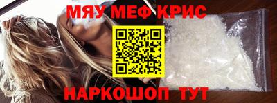 ALPHA-PVP Кохма