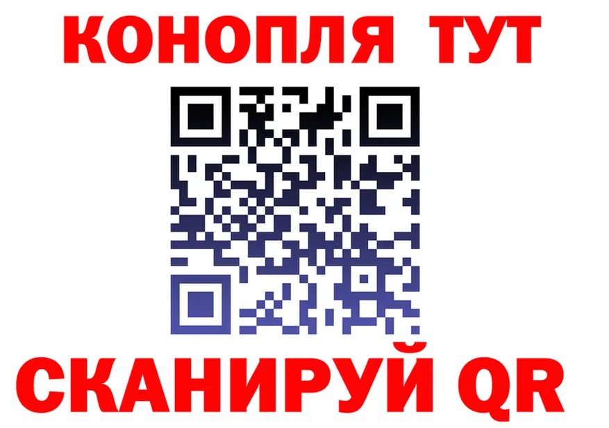 Cannafood конопля рабочий сайт даркнет mega Ялуторовск