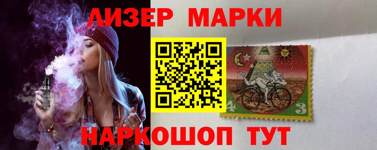 Лсд 25 экстази кислота  Лсд 25 экстази  Ялуторовск  ЛСД экстази кислота  Вход с VPN 