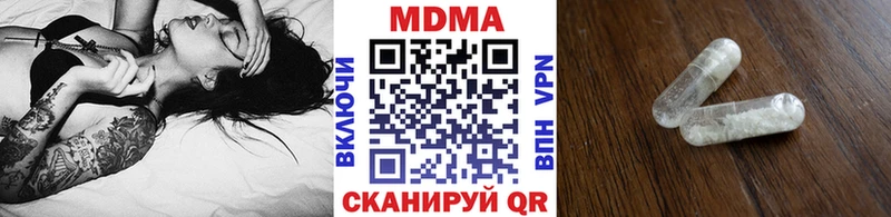MDMA молли  купить закладку  Ялуторовск 